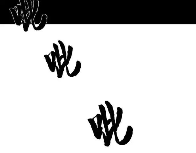 漫画《史诗级领地设计师》第47话第204张图