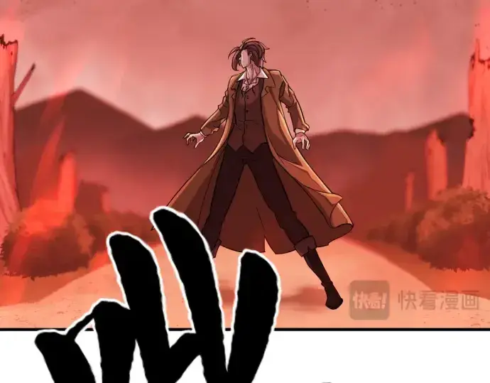 漫画《史诗级领地设计师》第47话第210张图