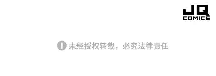 漫画《史诗级领地设计师》第47话第212张图