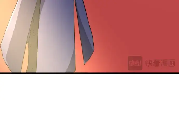 漫画《史诗级领地设计师》第47话第93张图