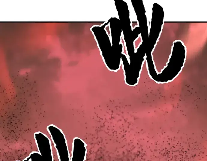 漫画《史诗级领地设计师》第48话第12张图