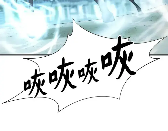 漫画《史诗级领地设计师》第48话第169张图