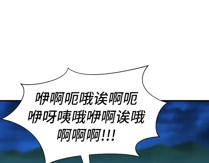 漫画《史诗级领地设计师》第48话第180张图
