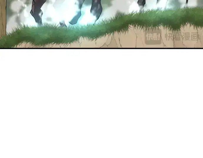 漫画《史诗级领地设计师》第48话第215张图