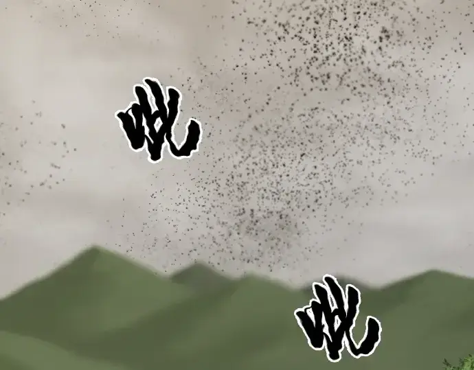 漫画《史诗级领地设计师》第48话第217张图