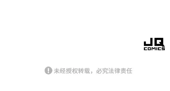 漫画《史诗级领地设计师》第48话第236张图