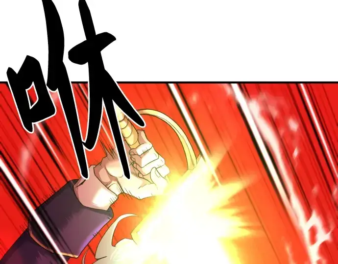 漫画《史诗级领地设计师》第48话第35张图