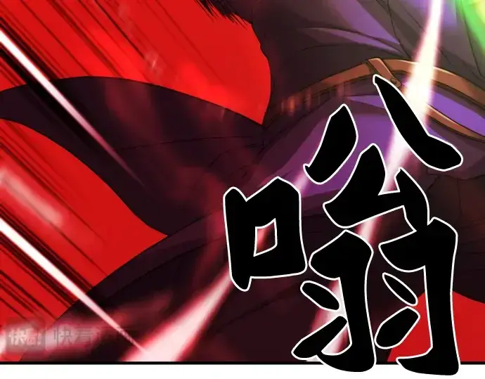 漫画《史诗级领地设计师》第48话第37张图