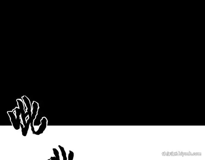 漫画《史诗级领地设计师》第48话第8张图