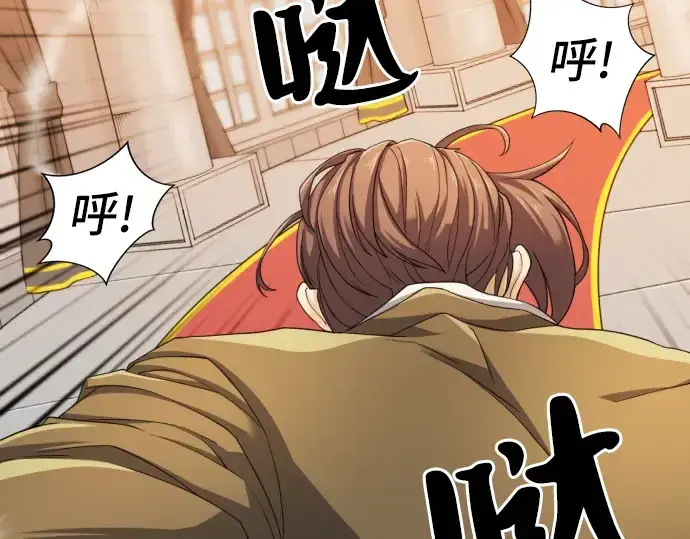漫画《史诗级领地设计师》第48话第91张图