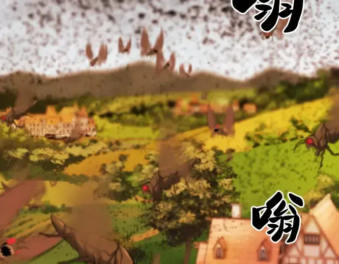 漫画《史诗级领地设计师》第49话第142张图