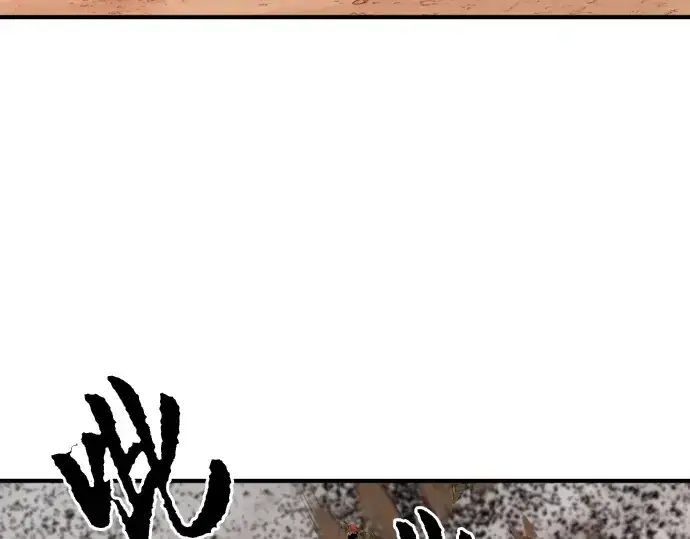 漫画《史诗级领地设计师》第49话第162张图