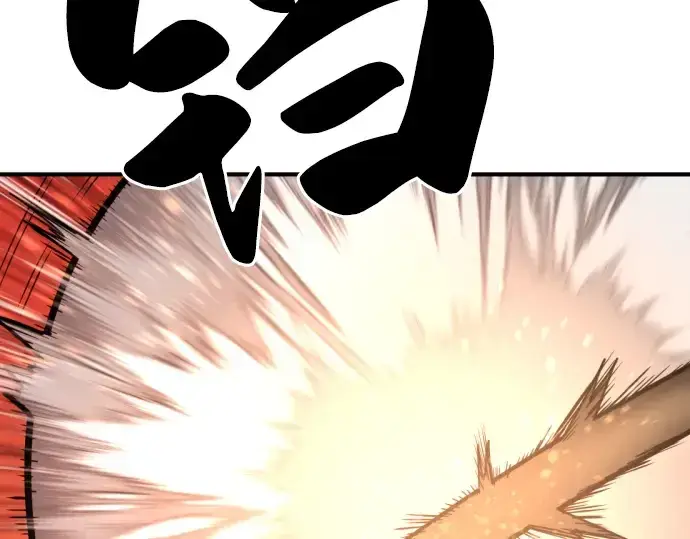 漫画《史诗级领地设计师》第49话第187张图