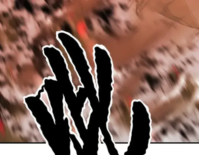 漫画《史诗级领地设计师》第49话第198张图