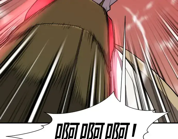 漫画《史诗级领地设计师》第49话第21张图