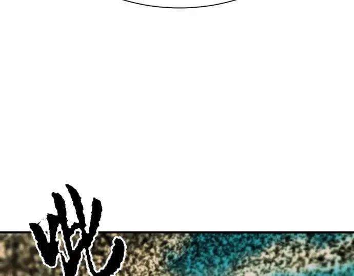 漫画《史诗级领地设计师》第49话第217张图