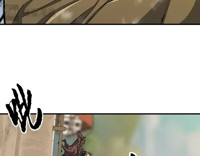 漫画《史诗级领地设计师》第49话第228张图