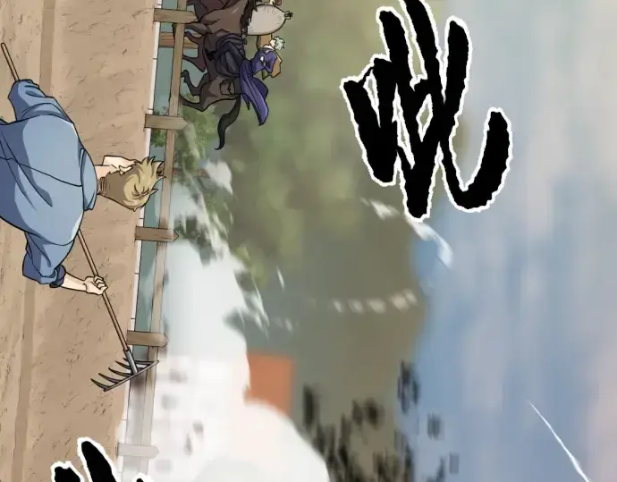漫画《史诗级领地设计师》第49话第229张图