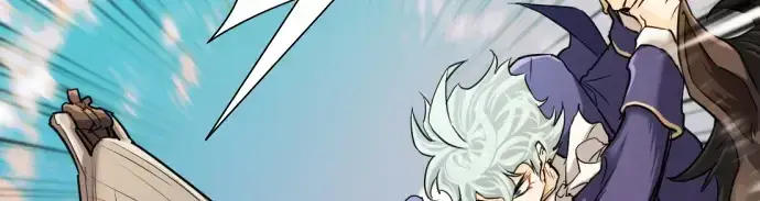 漫画《史诗级领地设计师》第49话第235张图