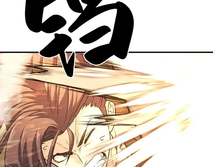 漫画《史诗级领地设计师》第49话第246张图