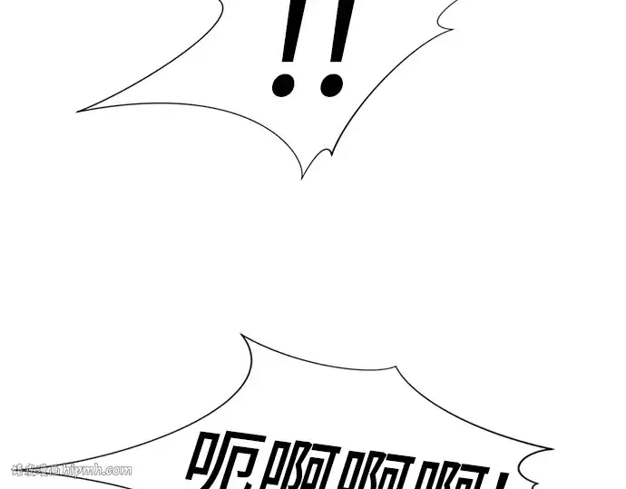 漫画《史诗级领地设计师》第49话第72张图