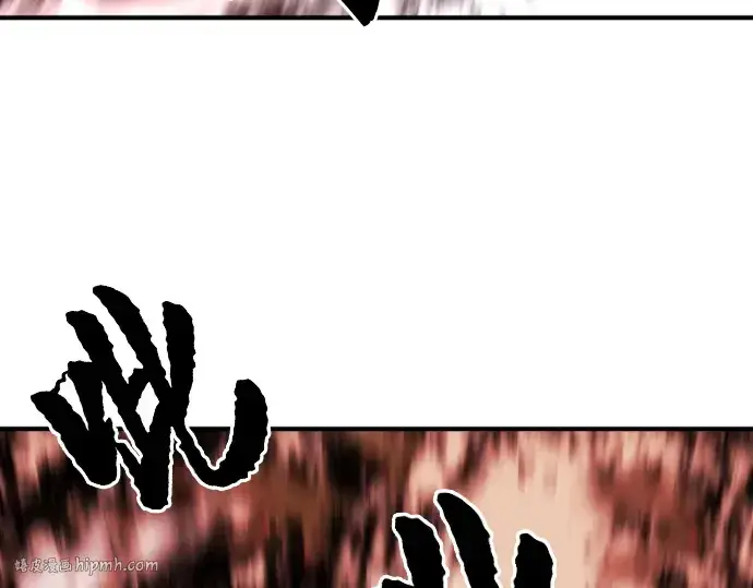 漫画《史诗级领地设计师》第50话第104张图