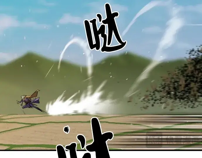漫画《史诗级领地设计师》第50话第151张图