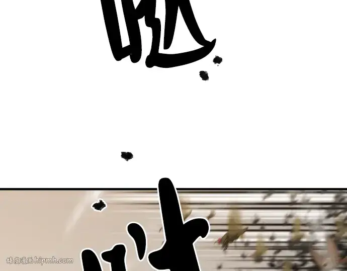 漫画《史诗级领地设计师》第50话第152张图