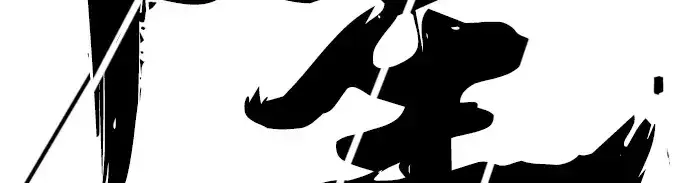 漫画《史诗级领地设计师》第50话第185张图