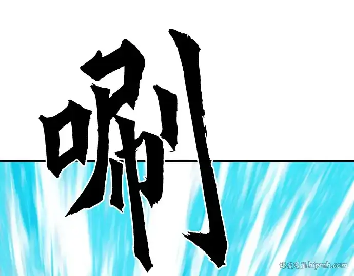 漫画《史诗级领地设计师》第50话第200张图
