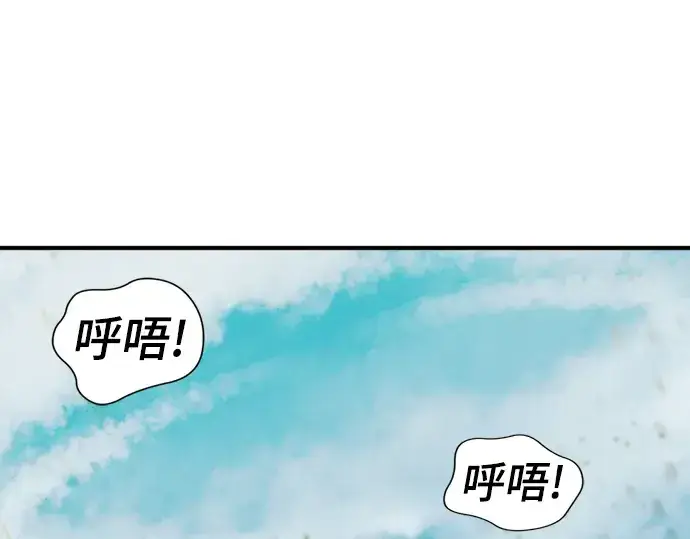 漫画《史诗级领地设计师》第50话第254张图