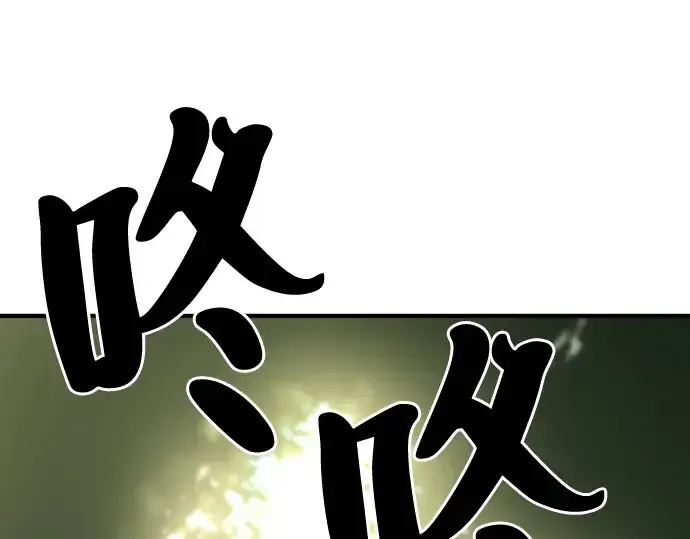 漫画《史诗级领地设计师》第50话第274张图