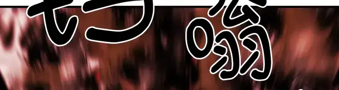 漫画《史诗级领地设计师》第50话第48张图