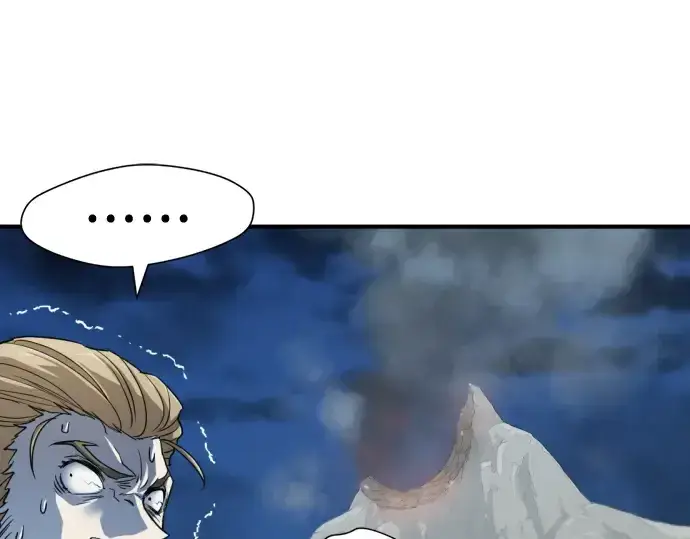 漫画《史诗级领地设计师》第51话第195张图