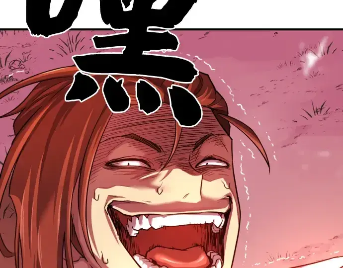 漫画《史诗级领地设计师》第51话第201张图