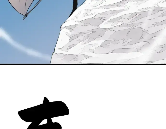 漫画《史诗级领地设计师》第52话第134张图