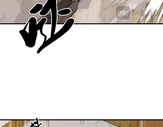 漫画《史诗级领地设计师》第52话第19张图