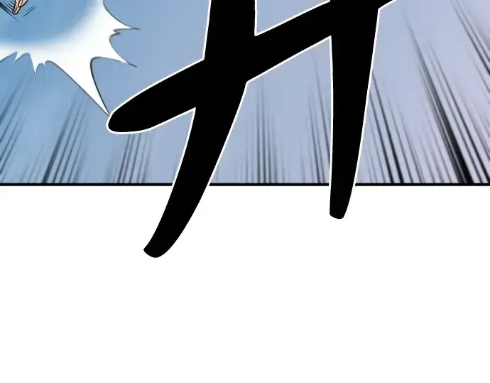 漫画《史诗级领地设计师》第52话第236张图