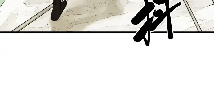 漫画《史诗级领地设计师》第52话第30张图