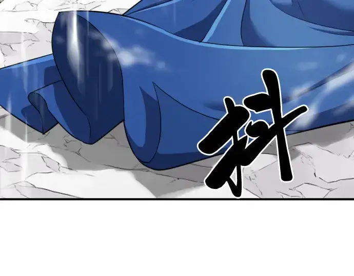 漫画《史诗级领地设计师》第52话第37张图