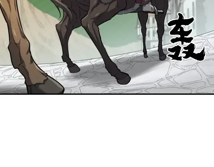 漫画《史诗级领地设计师》第52话第41张图