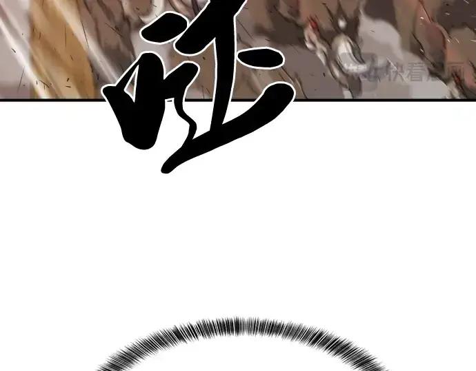漫画《史诗级领地设计师》第52话第46张图