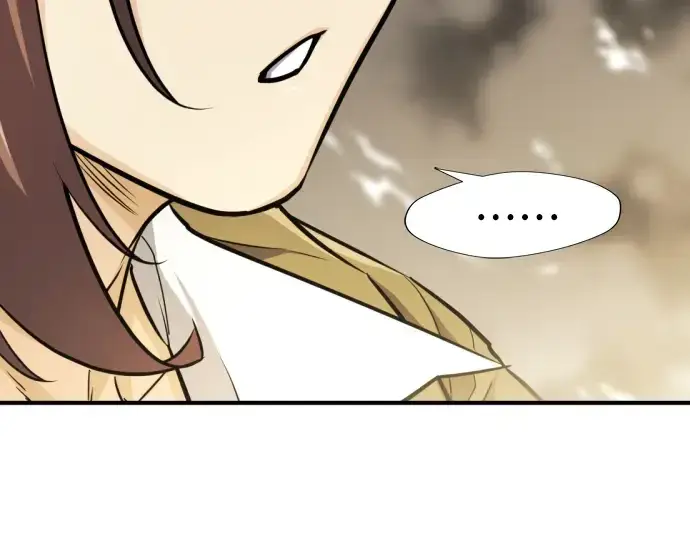 漫画《史诗级领地设计师》第53话第134张图