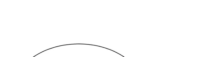 漫画《史诗级领地设计师》第53话第237张图