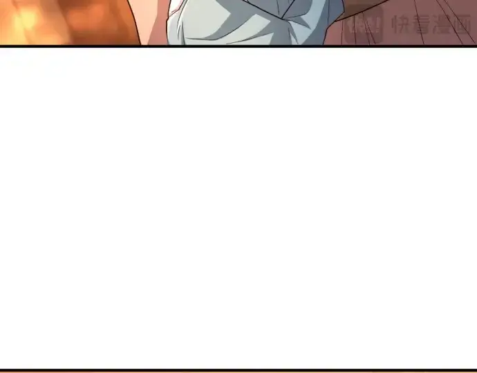 漫画《史诗级领地设计师》第53话第33张图
