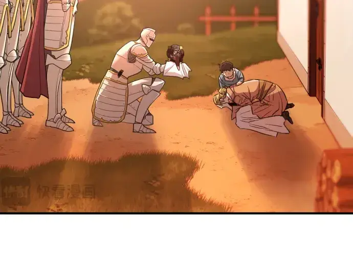 漫画《史诗级领地设计师》第53话第49张图