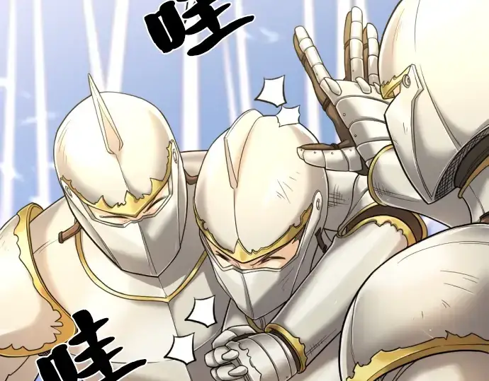 漫画《史诗级领地设计师》第53话第92张图