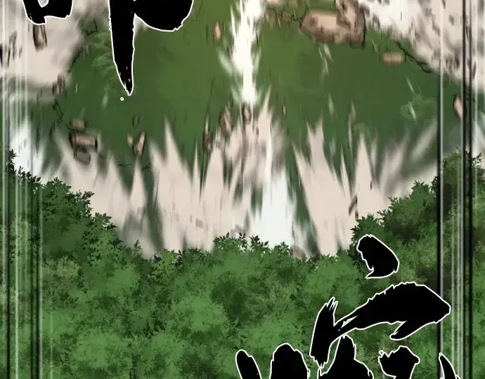 漫画《史诗级领地设计师》第54话第122张图