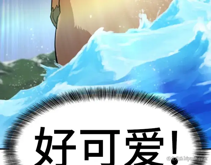 漫画《史诗级领地设计师》第54话第184张图