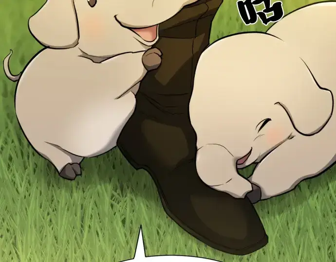 漫画《史诗级领地设计师》第54话第21张图